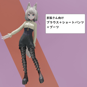 Costume for "Kyo Kitsune-san" Blouse + Shorts + Boots