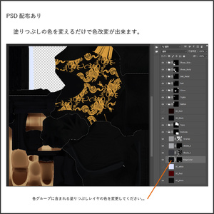 【ミルティナ】【MARUBODY】スリーブレスチャイナ　セットアップ【UltraBesik】 缩略图 6