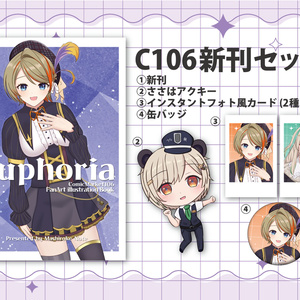 C105】ななしいんく☆涼海ネモちゃん グッズセット - happy - BOOTH