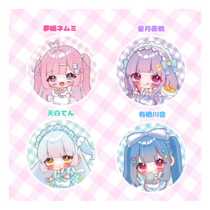Kawaii Maid ﹍缶バッジ