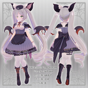 オリジナル3Dモデル「ヴェスピア（Vespia）」