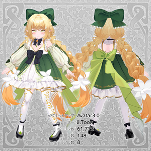 オリジナル3Dモデル「エルフィ（Elfee）」