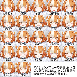 「御咲ライネ（Misaki Raine）」オリジナル3Dモデル 缩略图 7