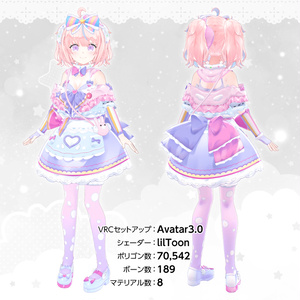 オリジナル3Dモデル「アメリー（Amary）」