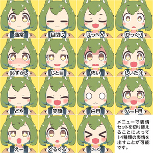 「まりも（Marimo）」オリジナル3Dモデル 缩略图 14