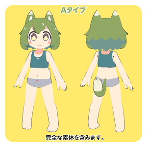 オリジナル3Dモデル「まりも（Marimo）」