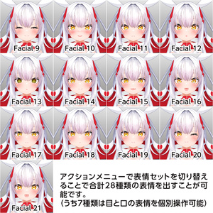 「ポプリ（Popuri）」オリジナル3Dモデル 缩略图 7