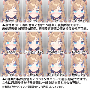 「猫山宙（Nekoyama Sora）」オリジナル3Dモデル 缩略图 8