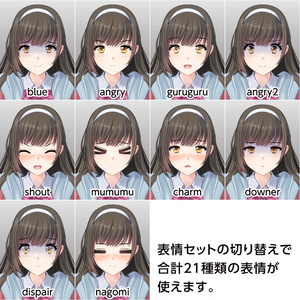 「立花優衣（Tachibana Yui）」オリジナル3Dモデル 缩略图 9