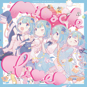 【CD版】miracle diver /ことの