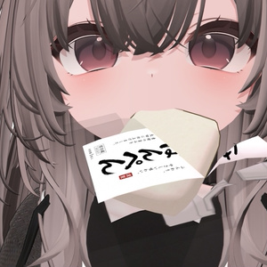 【FREE/無料】【輝夜専用】油揚げ改変用はんぺんTexture