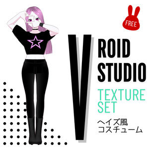 VRoid用 ₍ᐢ.ˬ.ᐢ₎ ヘイズ風コスセット　FREE