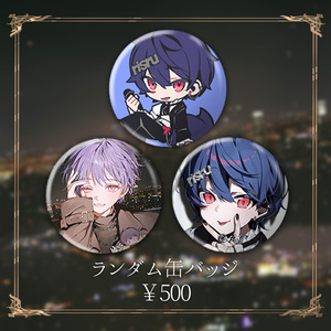 りする グッズまとめ売り りする'sおみせ - BOOTH