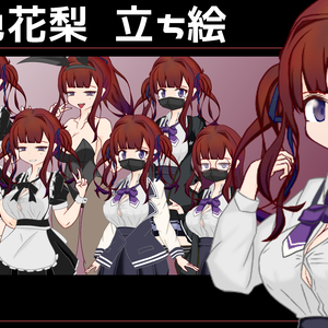 夏色花梨　立ち絵
