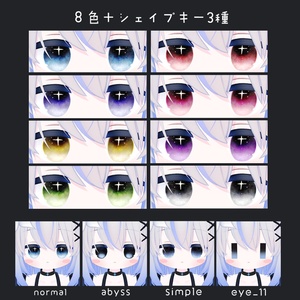 きらねあい[6アバター対応] 缩略图 9