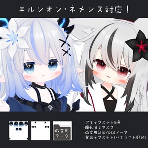 きらねあい[6アバター対応] 缩略图 8