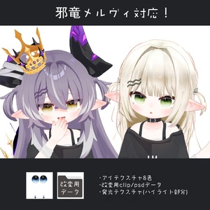 きらねあい[6アバター対応] 缩略图 2