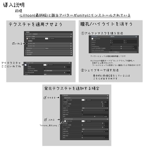 きらねあい[6アバター対応] 缩略图 12