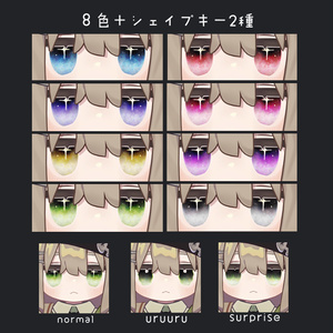 きらねあい[6アバター対応] 缩略图 5