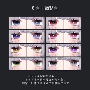 きらねあい[6アバター対応] 缩略图 7