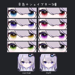 きらねあい[6アバター対応] 缩略图 11