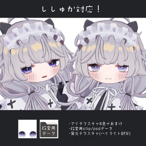 きらねあい[6アバター対応] 缩略图 6