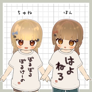 じみかわツインテール[11アバター対応] 缩略图 7