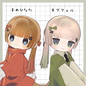じみかわツインテール[11アバター対応] 缩略图 5