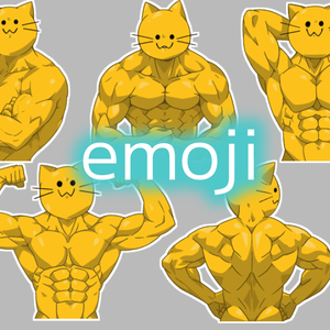 筋肉ブロキャ絵文字セット