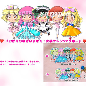 リーリエ acg カード 9枚セット - ぷにすべ - BOOTH