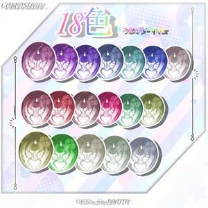 えんじぇる✧key🪽ྀིEye【VRC想定】 缩略图 2