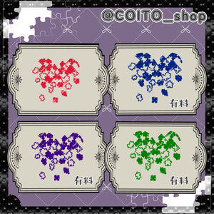 🧩解き明かすパズルタトゥー【VRC想定】 缩略图 2