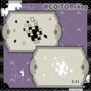 🧩解き明かすパズルタトゥー【VRC想定】 缩略图 4