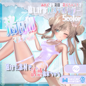 【VRC】渚日和 _マヌカ専用.