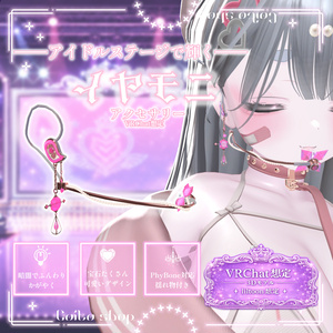 ︎✦︎_アイドルっぽいイヤモニ︎_✦︎【VRC想定】