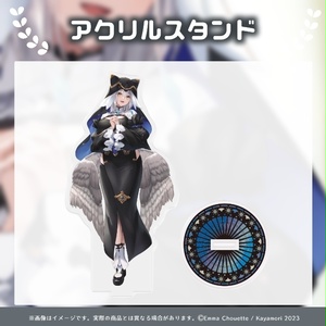 栢森エマ シスター衣装 アクリルスタンド