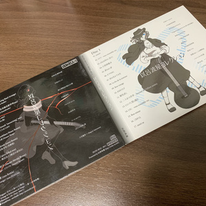 StaticWorld 月臨寐郷 日本限定仕様盤 東方 同人 音楽 CD StaticWorld 月臨寐郷 日本限定仕様盤 東方 同人 音楽 CD - メルカリ