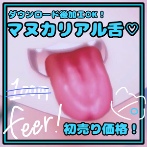 初売りSALE価格‼️マヌカ対応テクスチャ【とせらぼ】