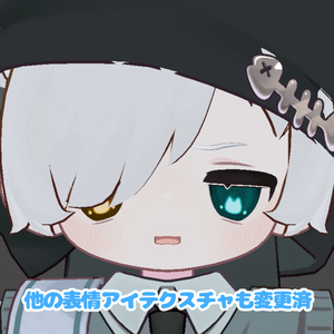 SALE価格🐈‍⬛キプフェル専用3×10Way🎀鬼バリテクスチャ👀💕【VRchat】 缩略图 7