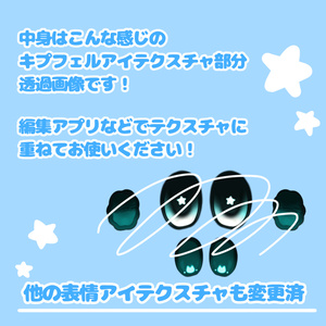 SALE価格🐈‍⬛キプフェル専用3×10Way🎀鬼バリテクスチャ👀💕【VRchat】 缩略图 5