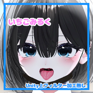 🛒SALE価格✨️Shinano対応‼️喉奥ありリアル舌テクスチャ 💕【VRchat】【とせらぼ！】 缩略图 11