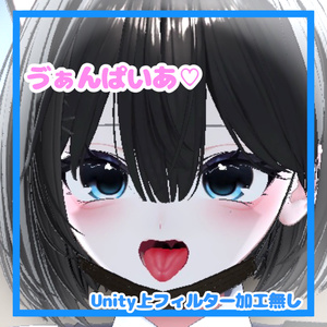 🛒SALE価格✨️Shinano対応‼️喉奥ありリアル舌テクスチャ 💕【VRchat】【とせらぼ！】 缩略图 10