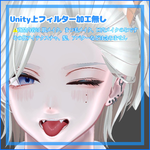 🛒‎SALE価格🤍狛乃くん専用🐺鬼バリ3+9‎🤍ナチュラルに盛りたい人へのメイク。【VRchat】テクスチャ／komano 缩略图 8