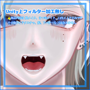 🛒‎SALE価格🤍狛乃くん専用🐺鬼バリ3+9‎🤍ナチュラルに盛りたい人へのメイク。【VRchat】テクスチャ／komano 缩略图 10