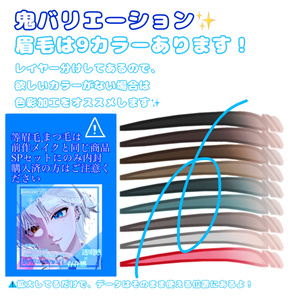 ‎‎🤍狛乃🐺爆盛りﾘｱﾙ舌＆メイク‎🤍鬼バリ❕6+4+(9+3)way✨️【komano】【テクスチャ】【make】 缩略图 11