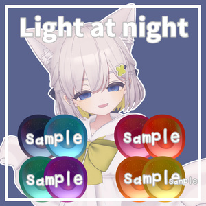 ✨【7アバター対応】Light at night EyeTexture【8Color】✨