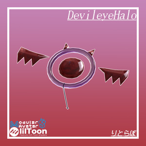 【VRChat向け装飾品】DevileyeHalo 缩略图 2
