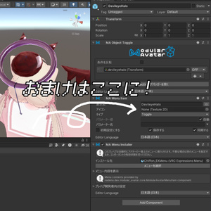 【VRChat向け装飾品】DevileyeHalo 缩略图 4