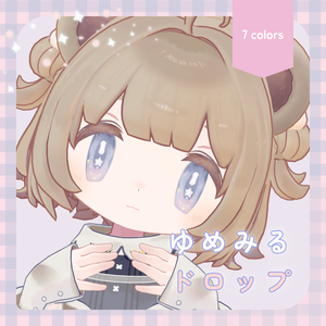 【こぐまのルウ専用】ゆめみるドロップ (Eye texture)