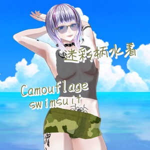 迷彩柄水着男性用 全6色 Camouflage swimsuit for men, available in 6 colors